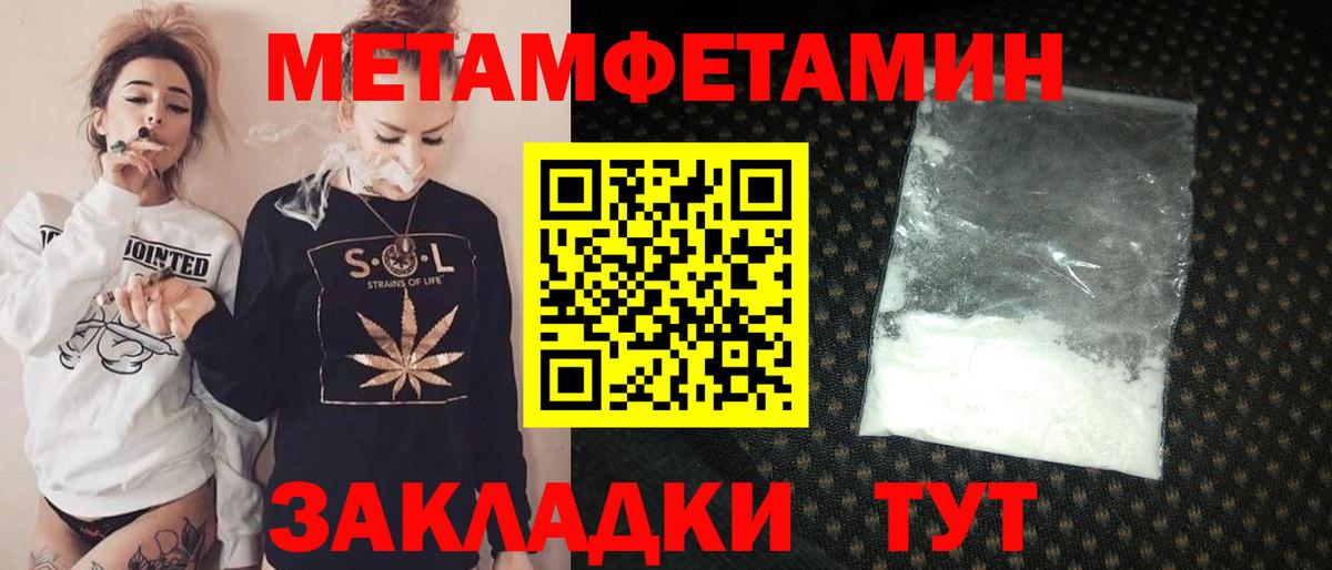 АМФЕТАМИН  Amphetamine  Вход с VPN  Киреевск  Amphetamine 97% 