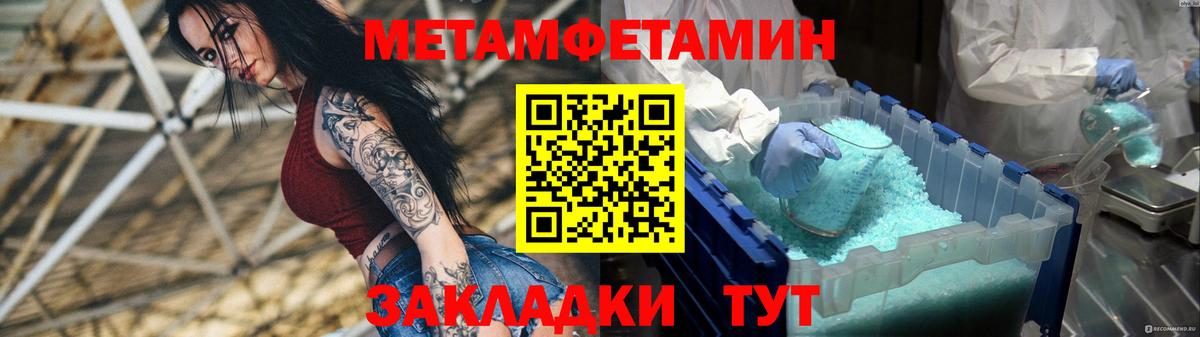 Amphetamine 97% Киреевск