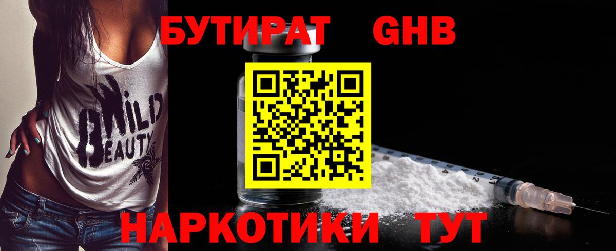 Кодеин  Меф   Вход с VPN  Киреевск  Канабис  Как найти закладки?  АМФ кристаллы  ГАШ  COCAIN  МЕТАМФЕТАМИН  ГАШИШ  NBOMe 