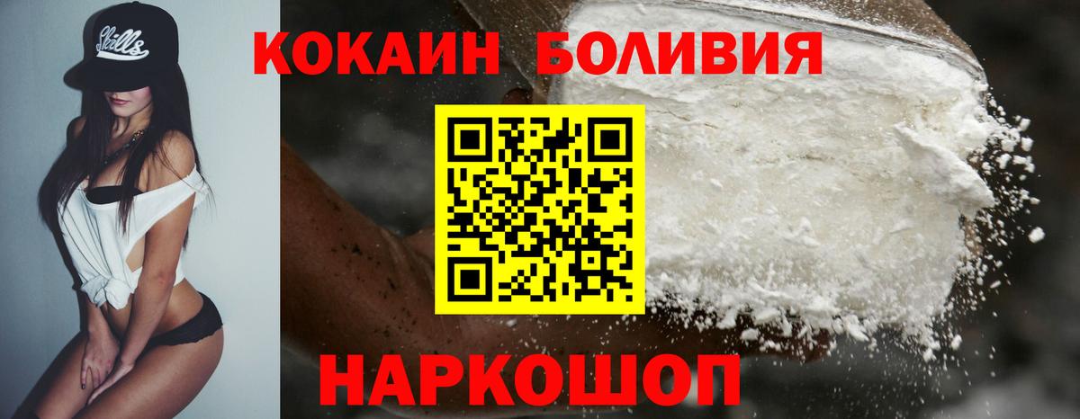 Кокаин FishScale  продажа наркотиков  Вход с VPN  Киреевск  COCAIN 99% 