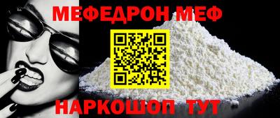 МДМА Краснокаменск