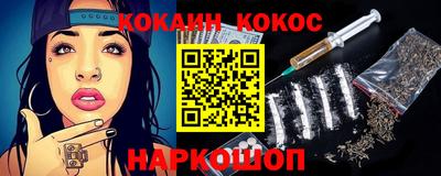 МДМА Краснокаменск