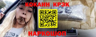 МДМА Краснокаменск