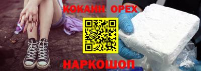 прущая мука Краснодар