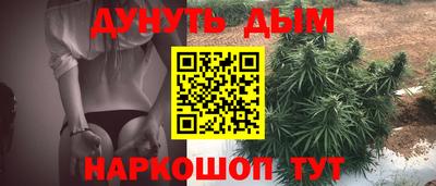 МДМА Краснокаменск