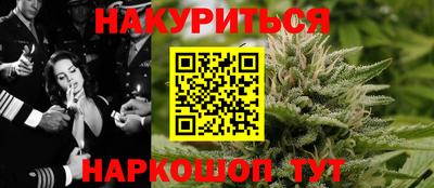 МДМА Краснокаменск