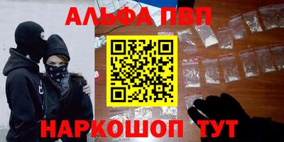 МДМА Краснокаменск