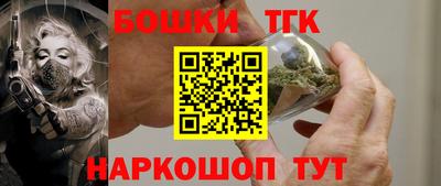 МДМА Краснокаменск