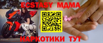 МДМА Краснознаменск