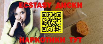 МДМА Краснознаменск