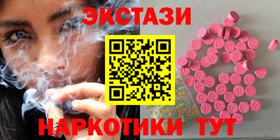 МДМА Краснознаменск