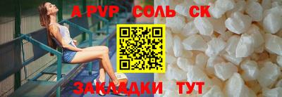 МДМА Краснокаменск