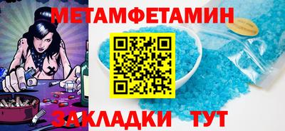МДМА Краснознаменск