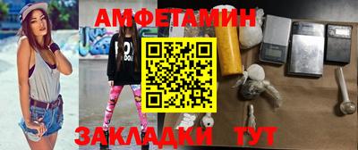 МДМА Краснокаменск