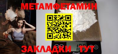 прущая мука Краснодар