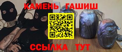 МДМА Краснокаменск
