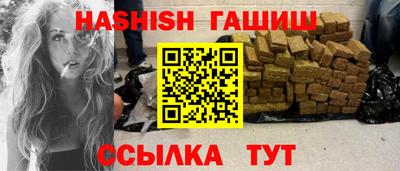 МДМА Краснокаменск