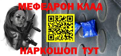 МДМА Краснознаменск