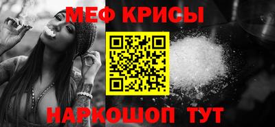 МДМА Краснокаменск