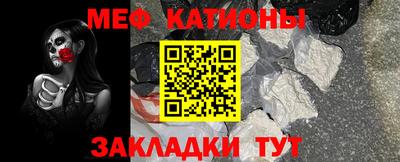 МДМА Краснознаменск