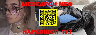 прущая мука Краснодар