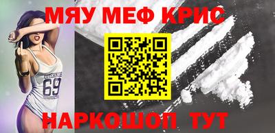 МДМА Краснознаменск