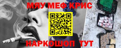 МДМА Краснознаменск