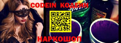 МДМА Краснокаменск