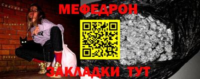 прущая мука Краснодар
