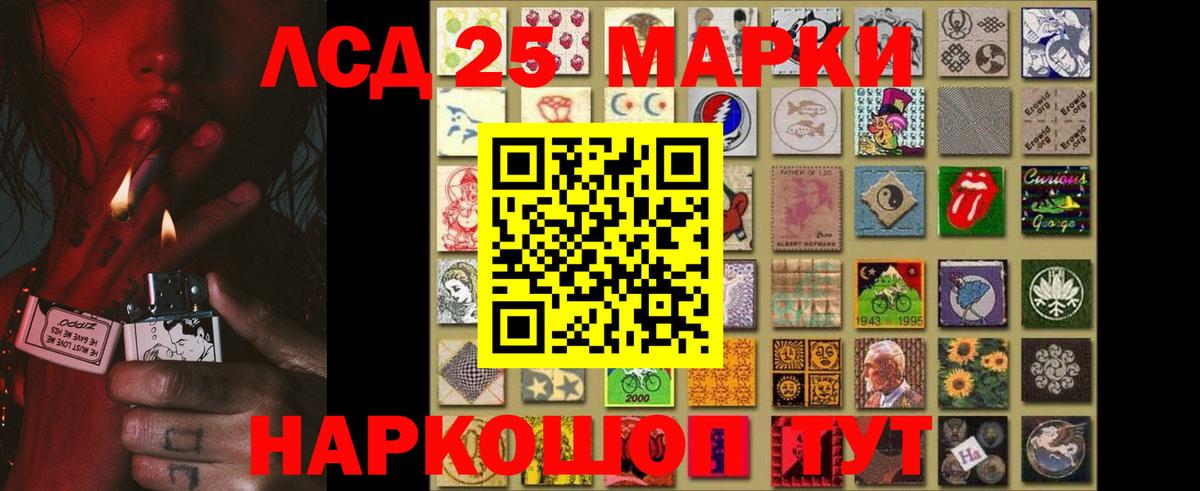 ЛСД экстази ecstasy Киреевск