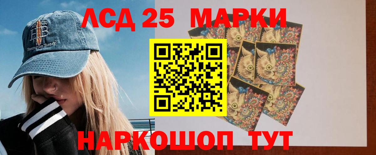 Лсд 25 экстази кислота  Вход с VPN  LSD-25 экстази  Киреевск 