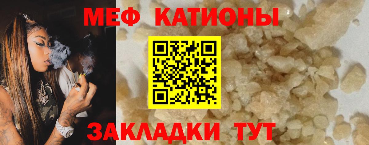 Мефедрон  Мефедрон 4 MMC  Вход с VPN  Мефедрон  МЯУ-МЯУ мяу мяу  Киреевск 