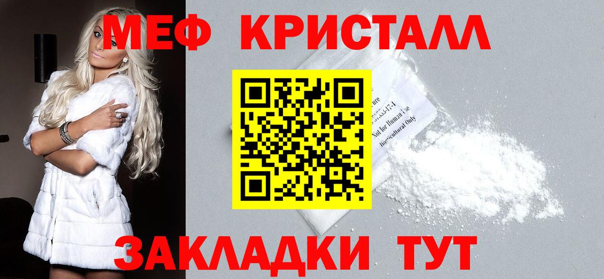 МЕФ Киреевск