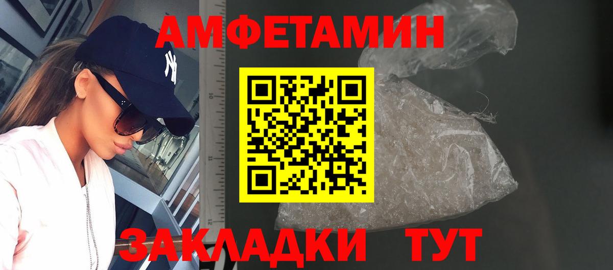 Киреевск  Первитин Methamphetamine  Вход с VPN 