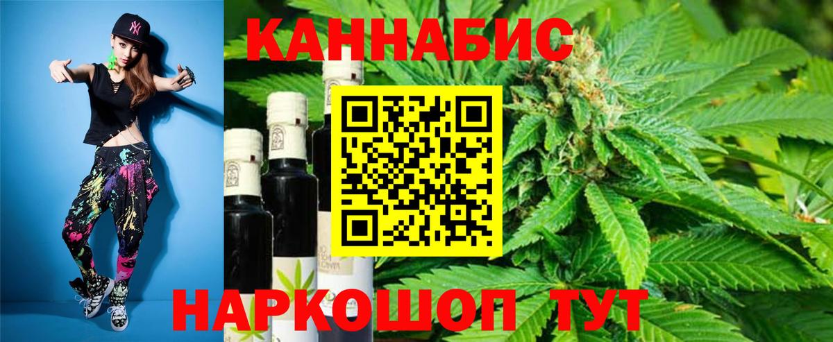 Бошки Шишки марихуана  Канабис Amnesia  Бошки марихуана SATIVA & INDICA  Вход с VPN  Киреевск  Марихуана THC 21% 